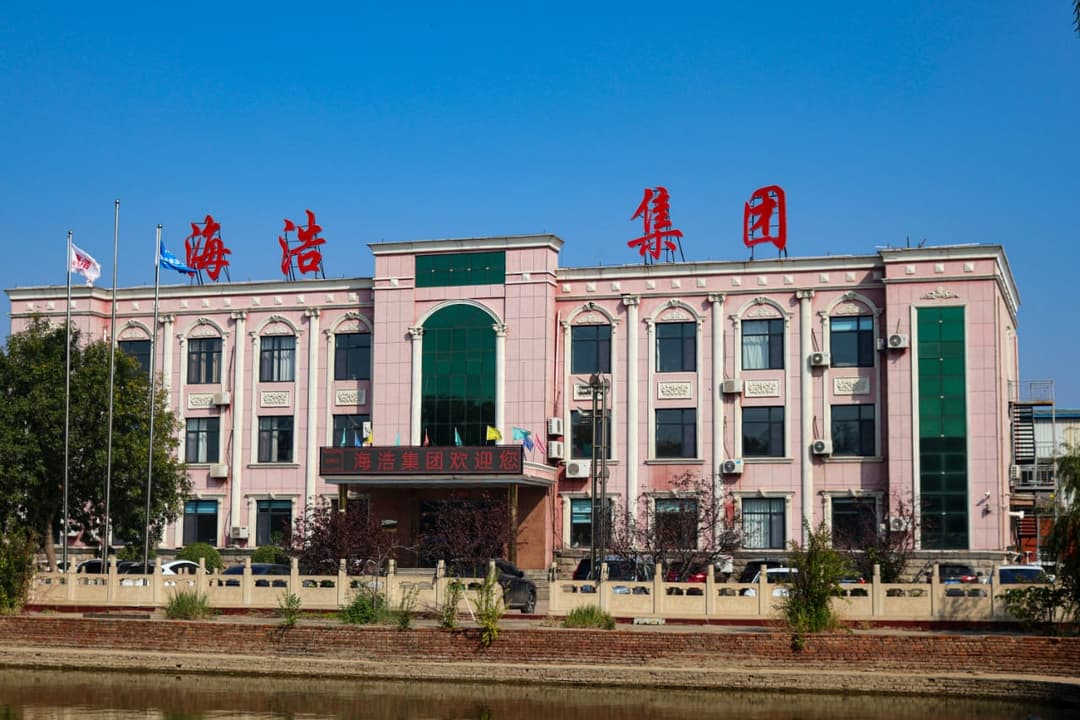 Hebei Haihao Group manufacturing facility
